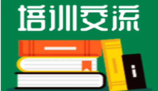 互联网技术应用于鸿信大厦项目安全管理