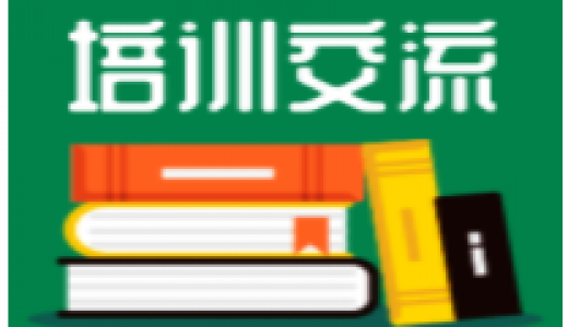  重视安全生产  履行监理职责